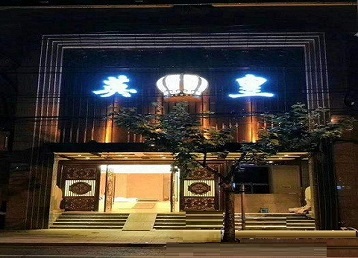 温州市哪个KTV出台陪酒服务好-英皇国际KTV消费服务点评