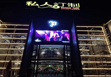 温州市中低档荤素KTV真空会所体验-私人定制KTV消费荤素点评