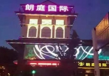 温州市最好高档KTV佳丽陪酒质量好-朗廷国际KTV美女多消费体验