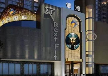 温州市KTV荤台花场公主服务好-银河国际KTV花场消费点评